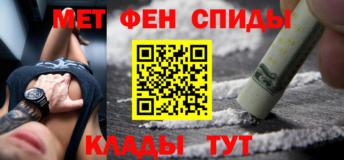 Калининград  сайты даркнета состав  Вход с VPN  Амфетамин 98% 