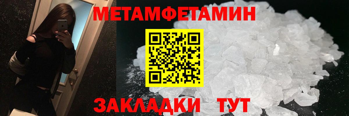 АМФ Premium Калининград
