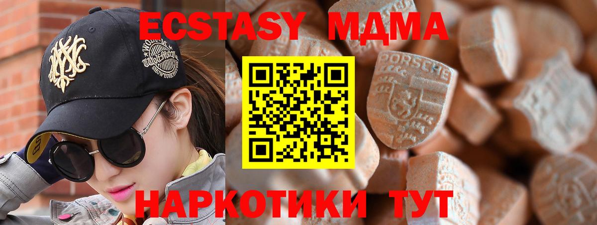 ЭКСТАЗИ louis Vuitton  Вход с VPN  Калининград  Ecstasy XTC 