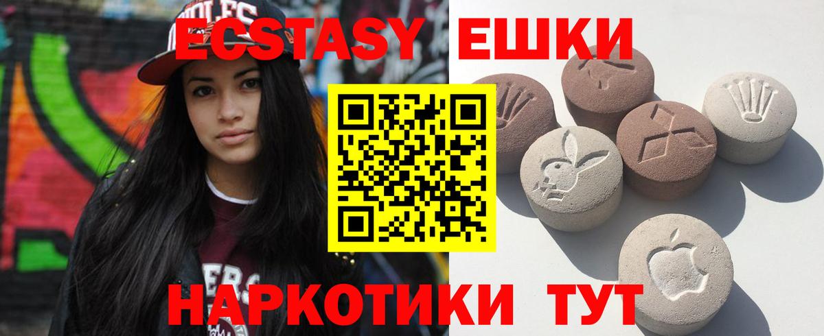 Экстази Philipp Plein Калининград