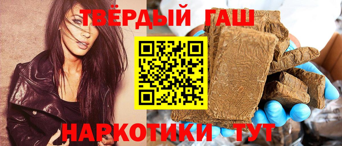 ГАШ гарик Калининград
