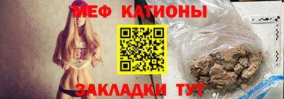 трава Краснознаменск