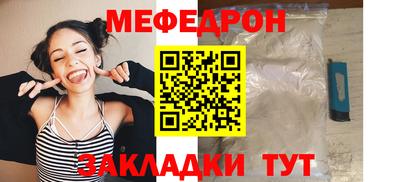 кристаллы Краснокаменск