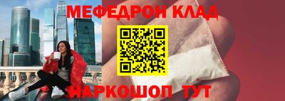 трава Краснознаменск