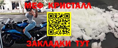 jwh Краснодар