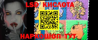 трава Краснознаменск