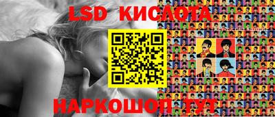кристаллы Краснокаменск