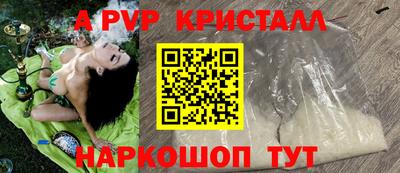 трава Краснознаменск