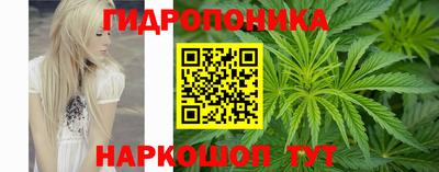 кристаллы Краснокаменск