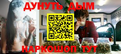 трава Краснознаменск