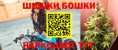 кристаллы Краснокаменск