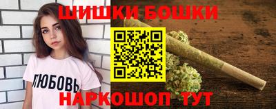 кристаллы Краснокаменск