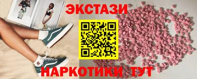 трава Краснознаменск