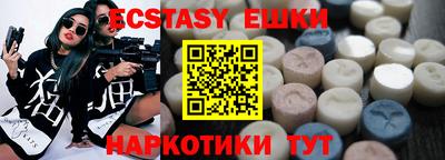 трава Краснознаменск