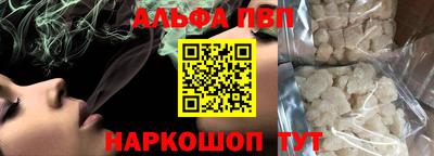 jwh Краснодар