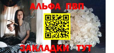 кристаллы Краснокаменск