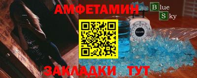 кристаллы Краснокаменск