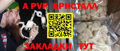 jwh Краснодар