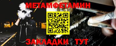 трава Краснознаменск