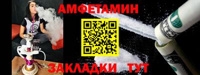трава Краснознаменск