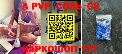 трава Краснознаменск