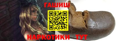 кристаллы Краснокаменск