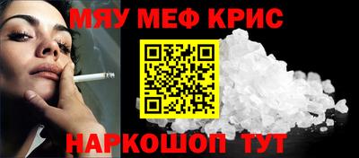 трава Краснознаменск