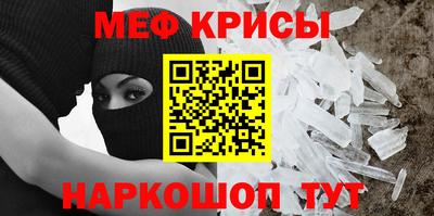 трава Краснознаменск