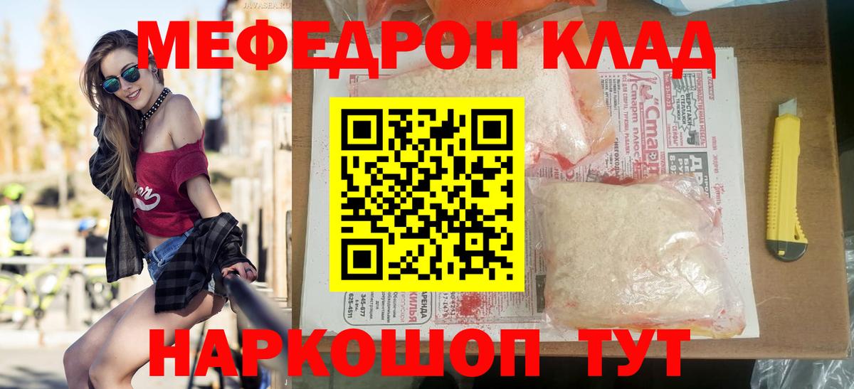Гашиш  Калининград  Cocaine  NBOMe  Мефедрон кристаллы  Вход с VPN 