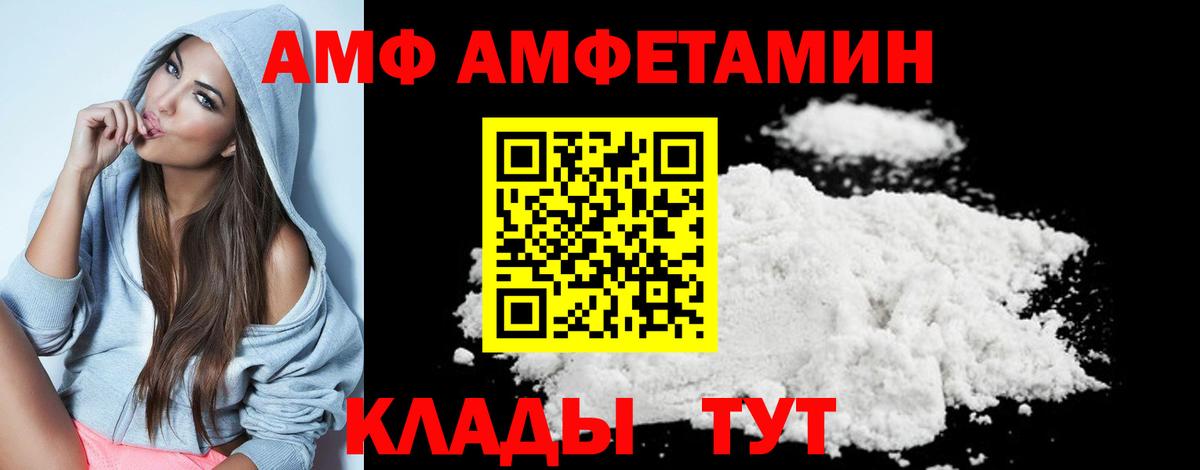 Метамфетамин витя  Метамфетамин витя  Калининград  Вход с VPN 