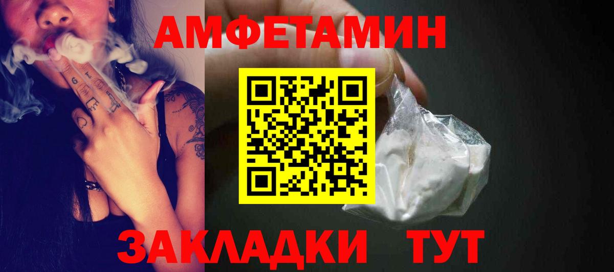 Первитин мет Калининград